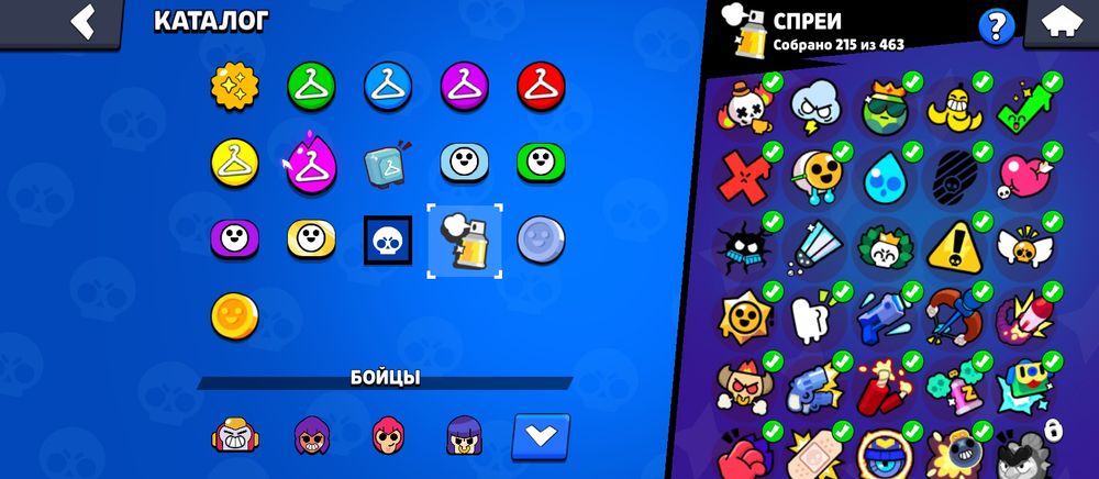 Аккаунт Brawl Stars