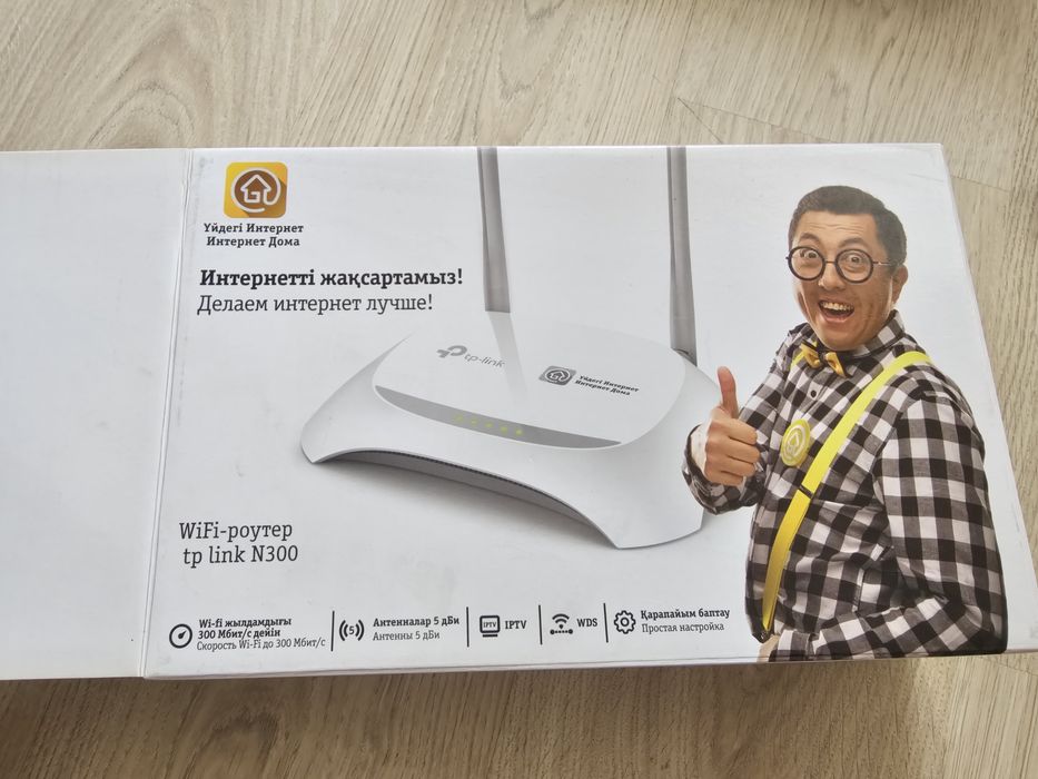 Продам Модем билайн