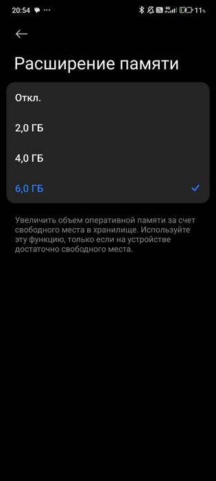 Обменяю редми нот 12