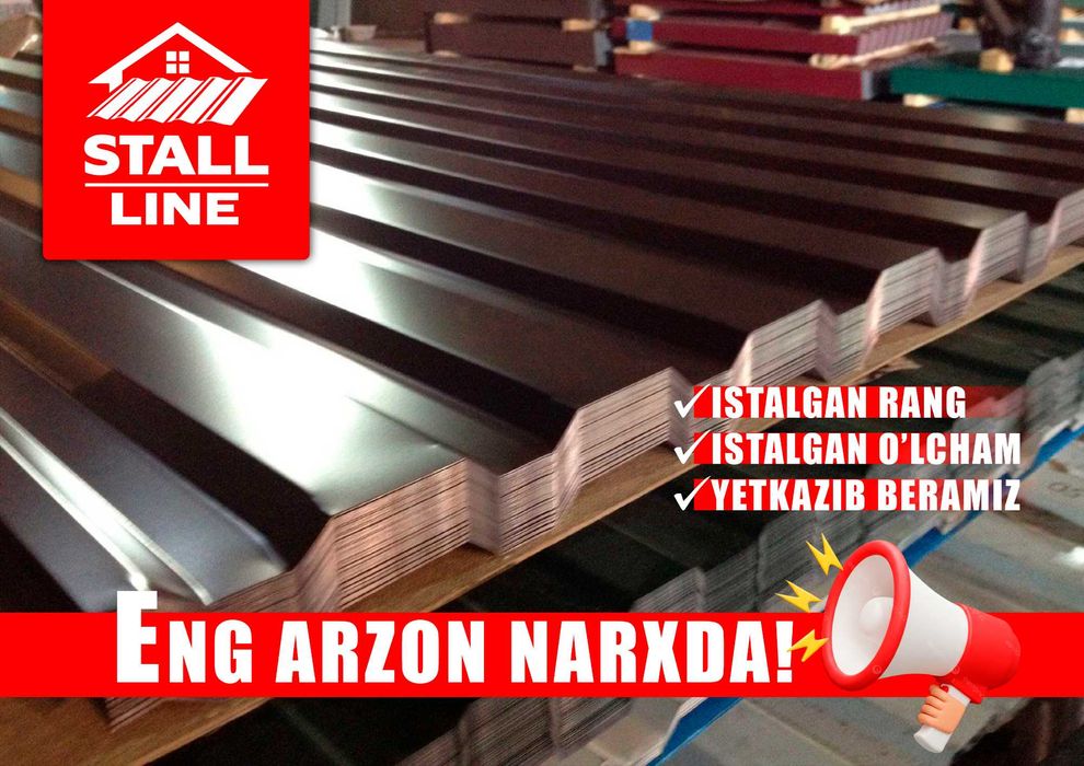 Профнастил profnastil tunka для крыши забор Ташкент