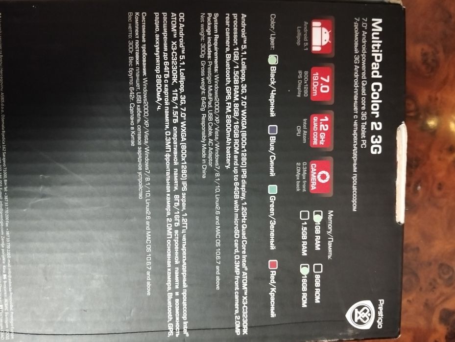 Продам планшет Prestigio на запчасти.