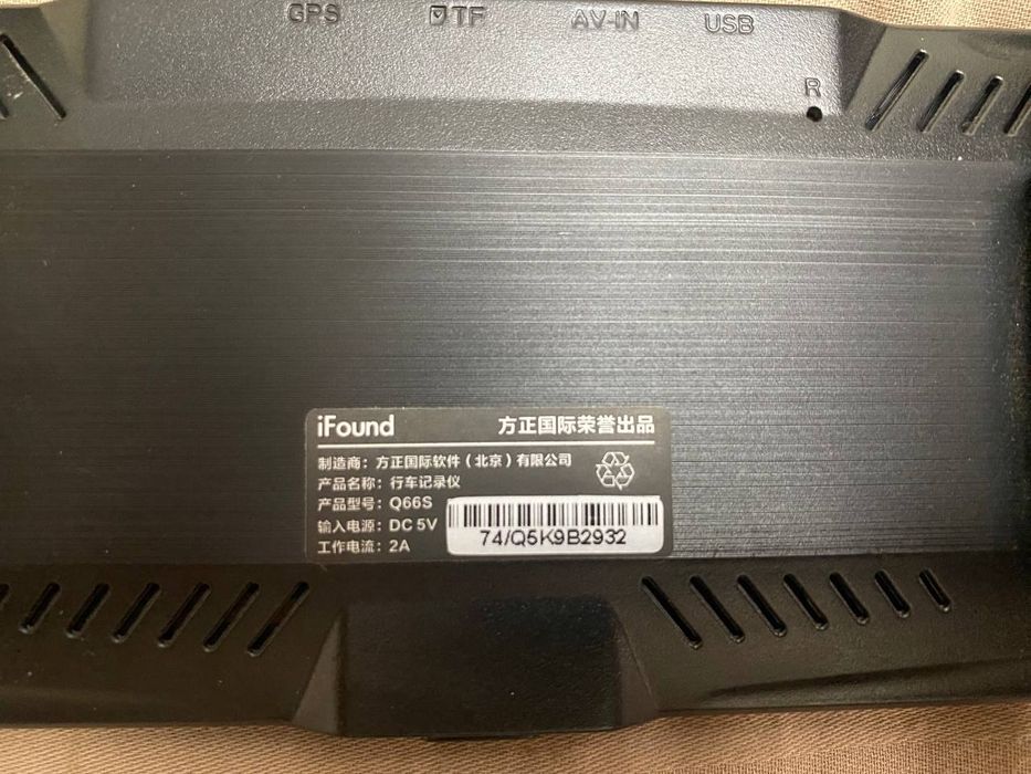 Авторегистратор премиер