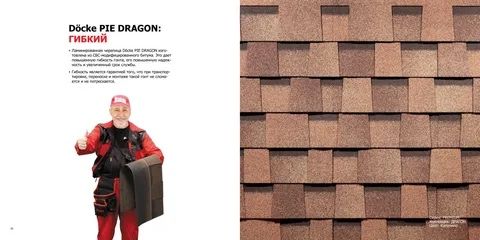 ПВХ Гидроизоляция пентхауса терассы, подвальных помещений и балконов.