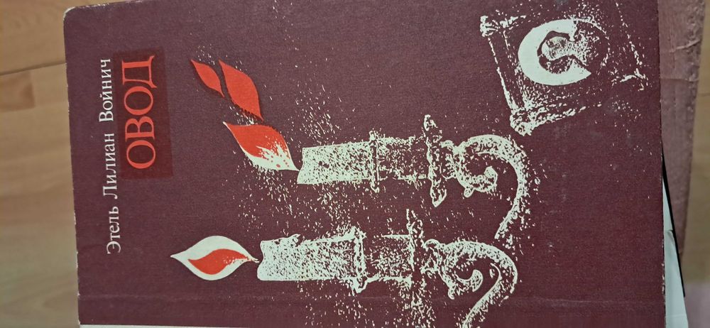 Книги Кітаптар б/у