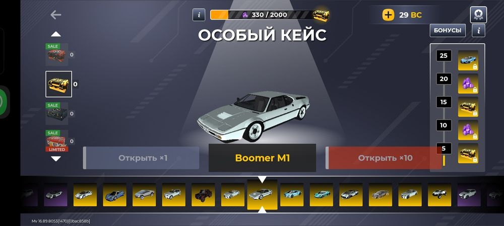 Аккаунт блек раша