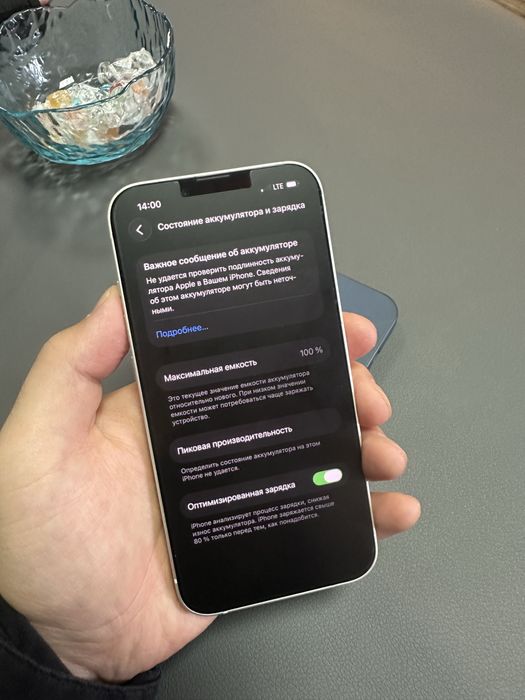 Айфон 13 хорошая цена