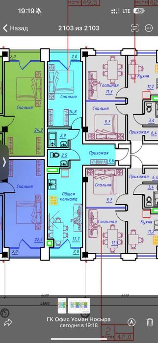 ;квартира Grand City, Яшнабад 49 квадратных метров Фаргона Йули;