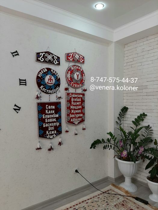 Шежире тумар. Үй тұмары. Уй тумар. Тумар. Тумар уральск. Талисман.