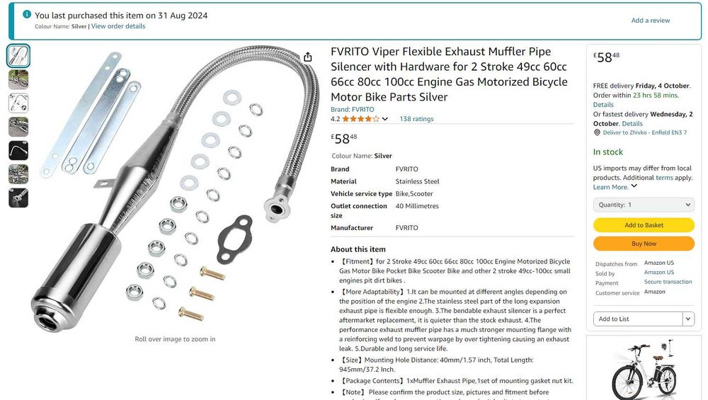 Ауспух заглушител за двутактов двигател