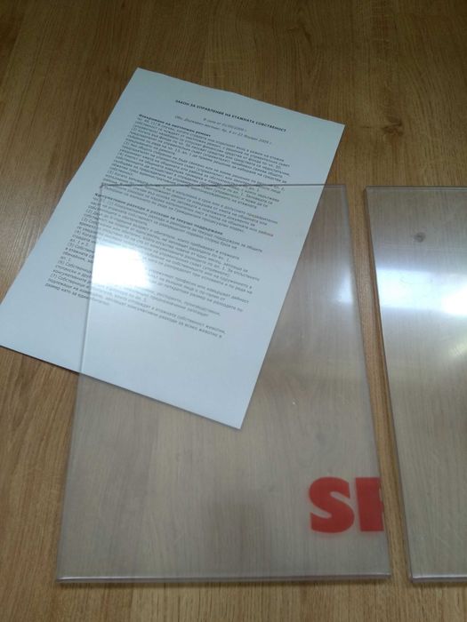 3 бр. стенни поставки за реклами или съобщения - A4 формат