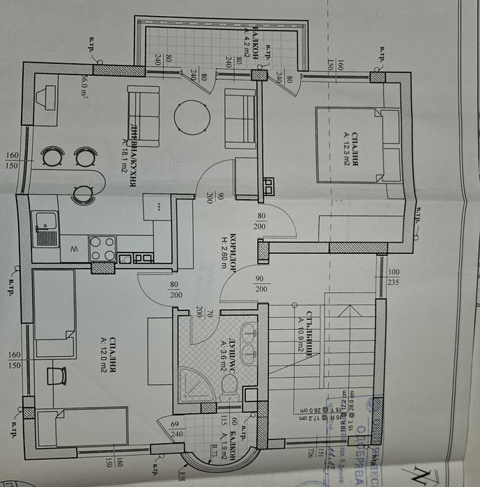 Продават се 5 къщи 1184кв.м