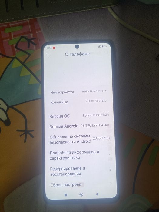 Продам  Xiaomi Redmi Note 12 Pro