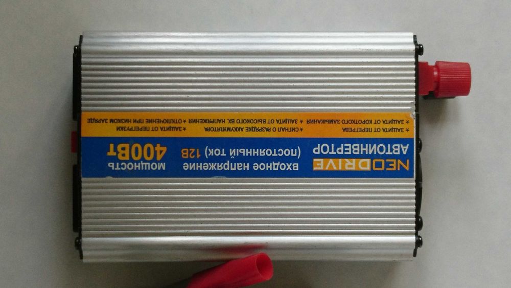 Продам инвертор (преобразователь, конвертор напряжения) 12/220в .