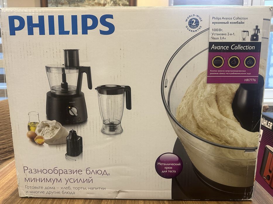 Кухненски робот PHILIPS