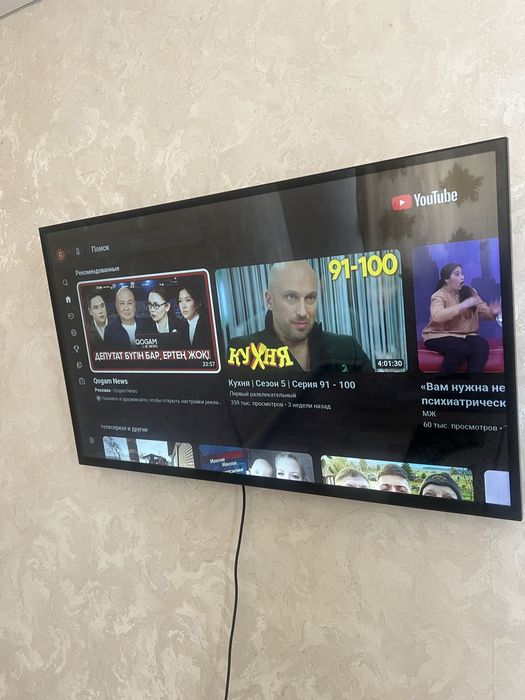 Продам Смарт телевизор
