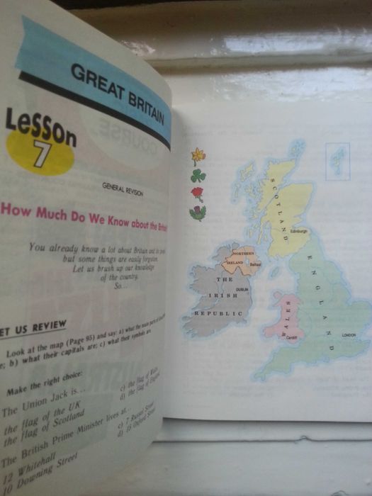 Учебники по английскому языку Верещагин