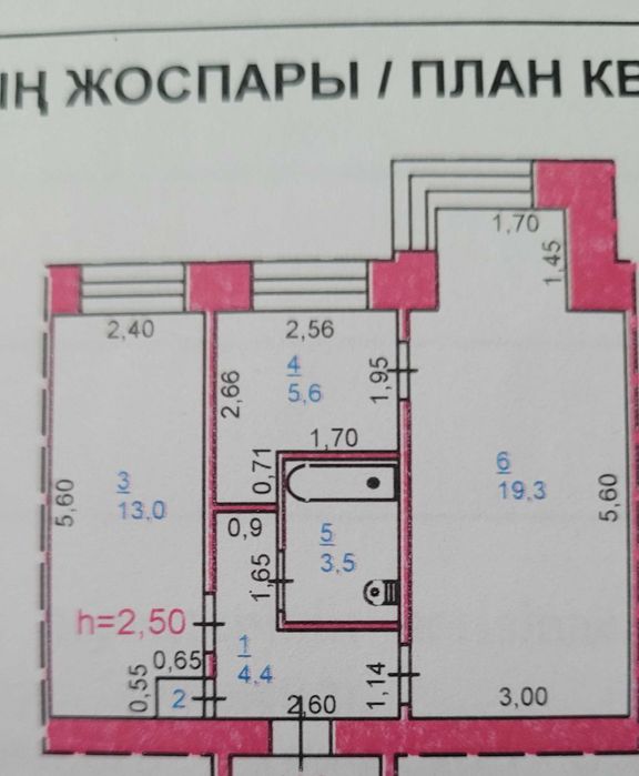 Продам 2х комнатную квартиру,  удобное месторасположение