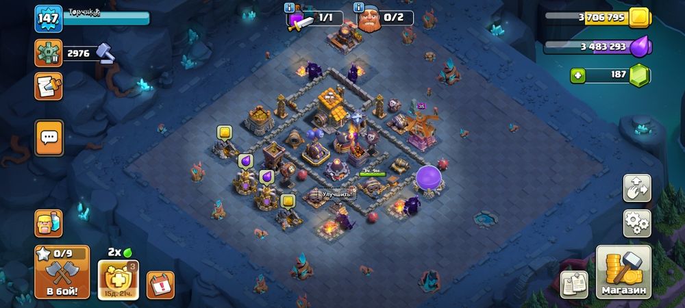 Аккаунт Coc, клеш рояль