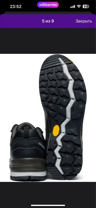 Ботинки Grisport, 45 размер