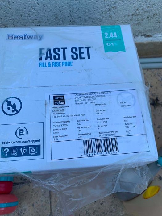 Bestway Басейн с надуваем ринг Fast Set кръгъл Ø244х61см
