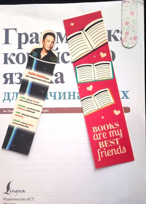 Корейские книги/Koreys kitoblar