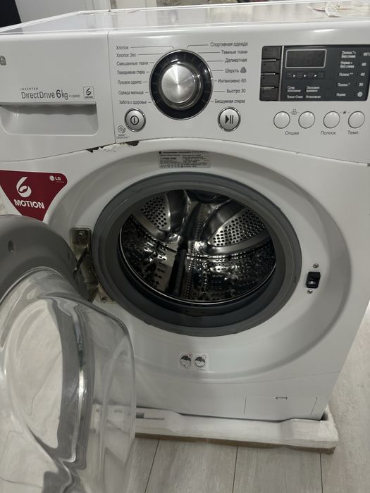 Стиральная машинка