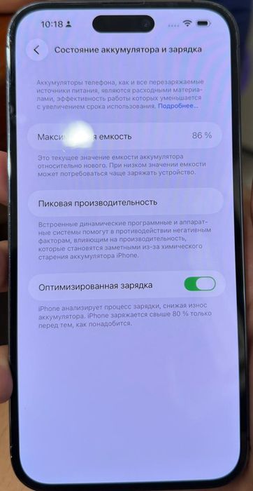 IPhone 14 pro max 512gb