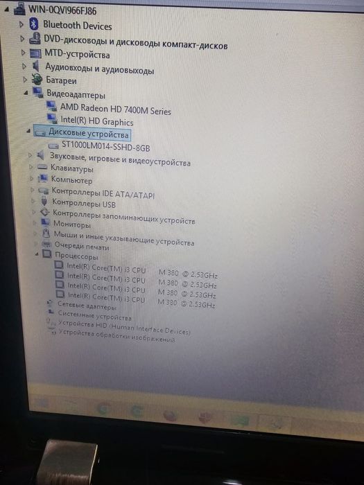 Продам ноутбук hp core i3