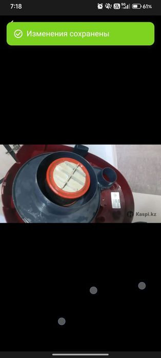 Пылесос очень мощный качество бомба