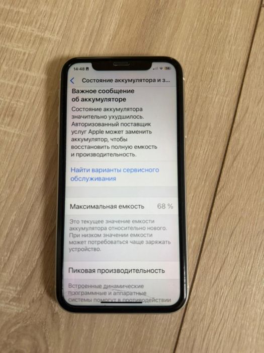 Iphone11,64gb,68%