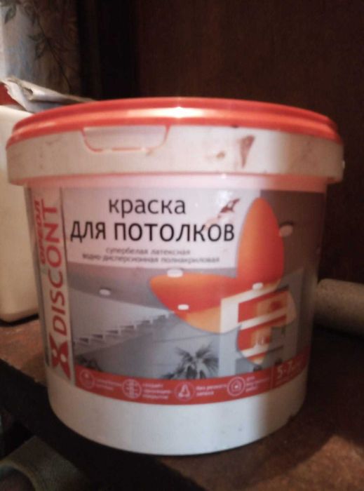 Продам краску недорого