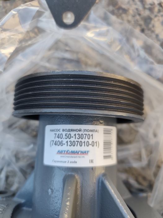 Помпа КамАЗ Евро