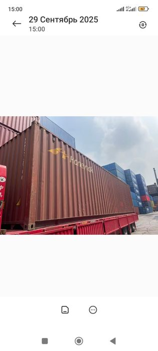 Контейнер 40 ф новый