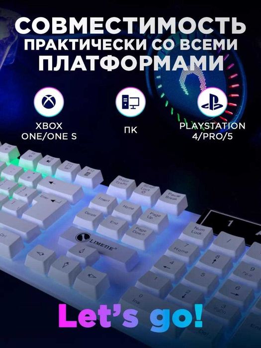 Акция скидка Game klaviatura mishka комплект белый и черный