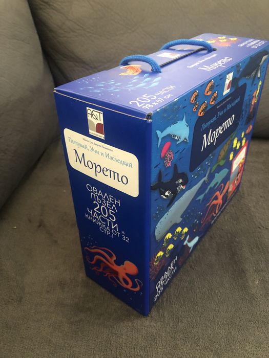 Различни пъзели (нов)