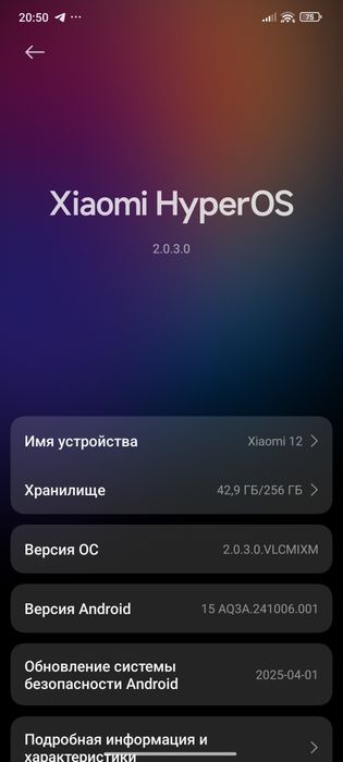 Xiaomi 12 256|12 полный комплект