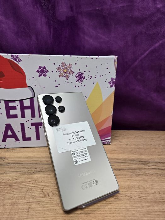 Samsung s25 ultra /TehnoAltyn/рассрочка