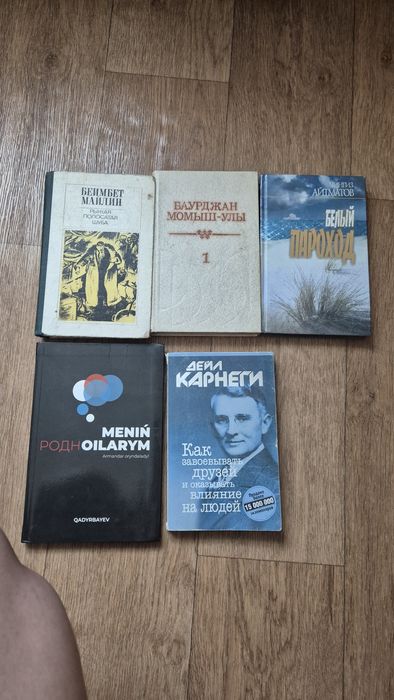 Книги разного жанра