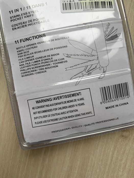 Продавам ново джобно /швейцарско/ ножче 11 в 1