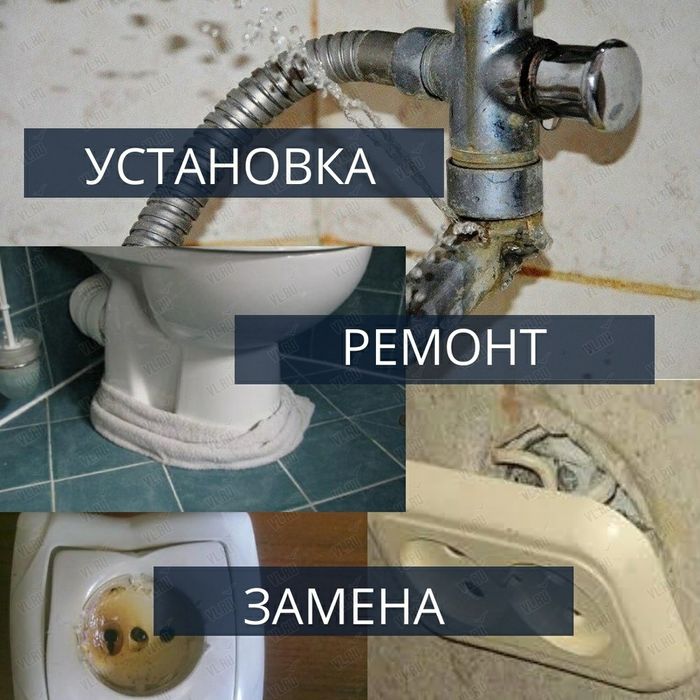 Услуги электрика