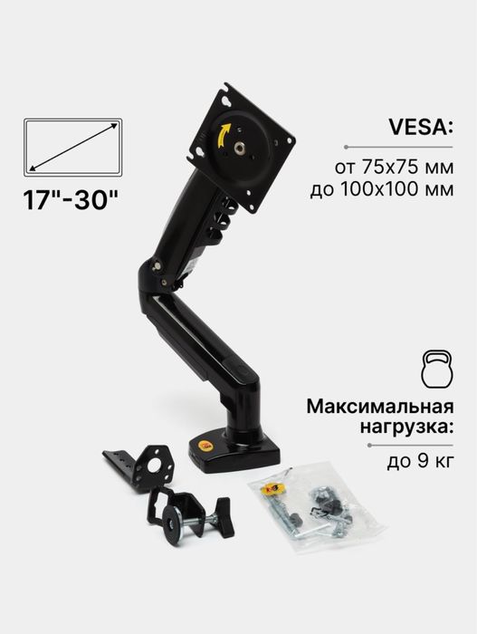 Кронштейн North Bayou F80