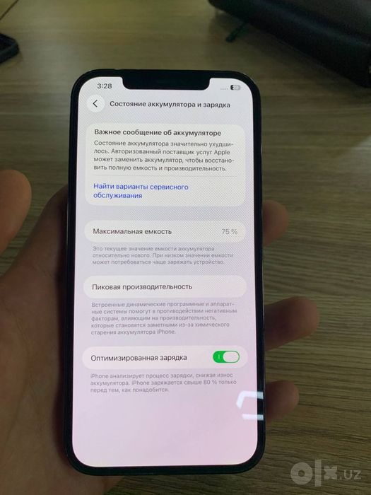 iPhone 12 Pro Max 128Gb 75%