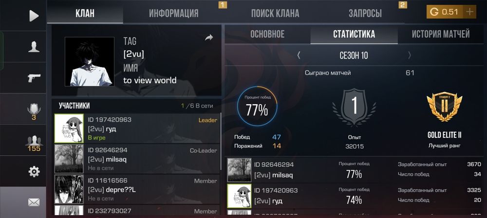 Акк стандофф обмен на РБ акк