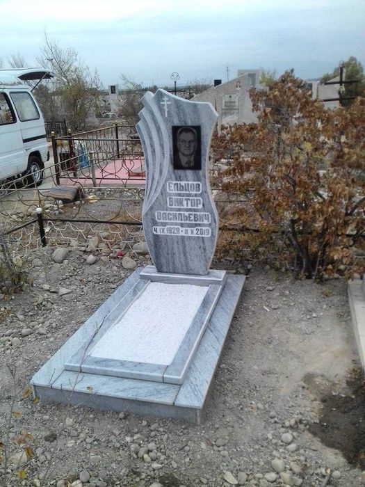 Памятники Фергана