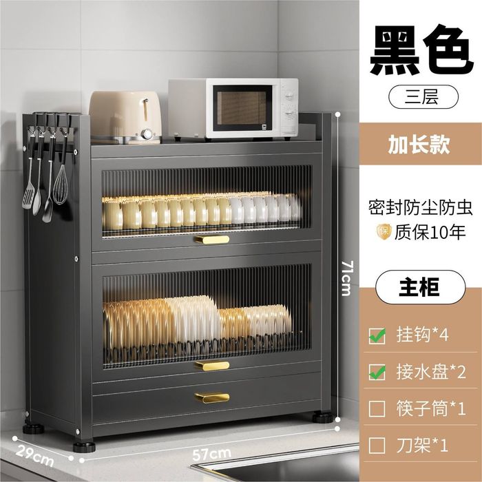 Шкаф этажерка сушилка для посуды