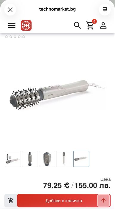 Електрическа четка за коса  PHILIPS BHA710/00