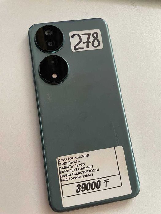 Honor X7B 4/128gb