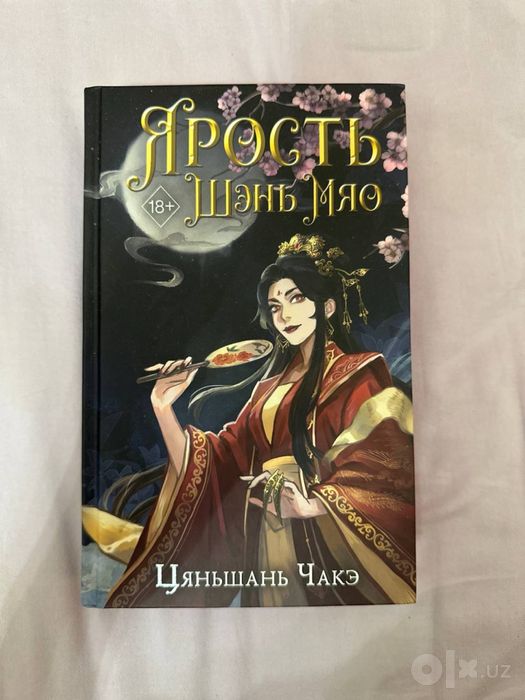 Продам книги оригинальные