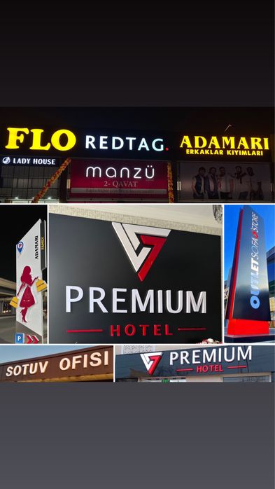 Наружная реклама объемные буквы баннер печать вывеска реклама на фасад ...