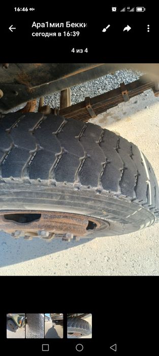 Балон сотилади срочна